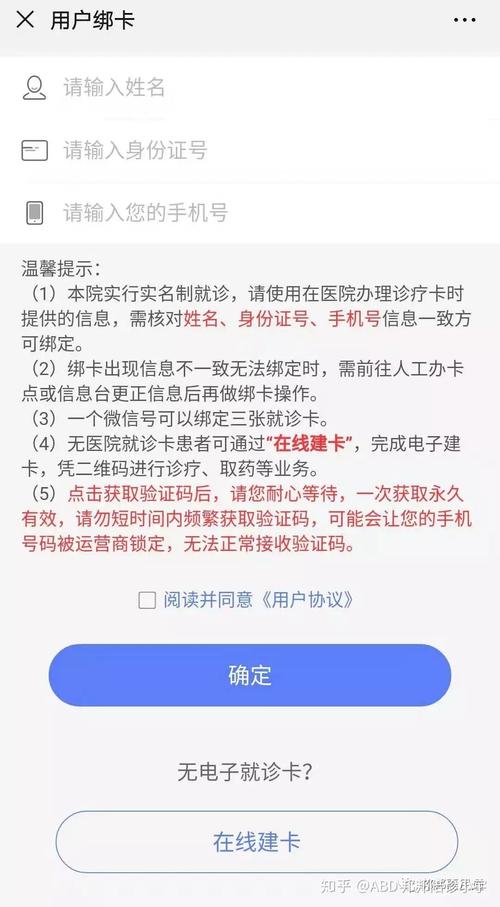 西京医院口腔预约挂号网怎么用?