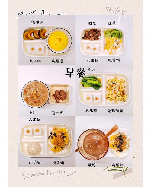 急性肠胃炎吃什么食物好得快?