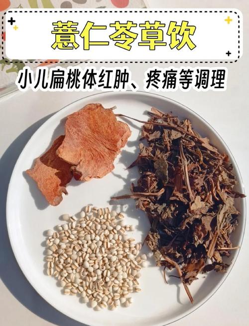 扁桃体发炎孩子吃什么食物好得快?