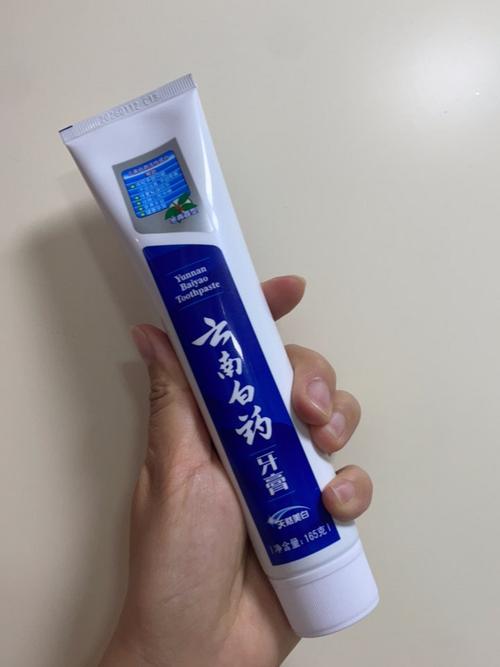 云南白药粉治口腔溃疡有效吗?