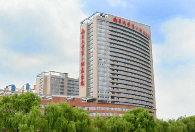 南昌大学二附院口腔科如何预约挂号?