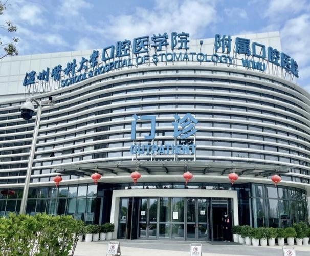 南昌大学一附院口腔科怎么样?