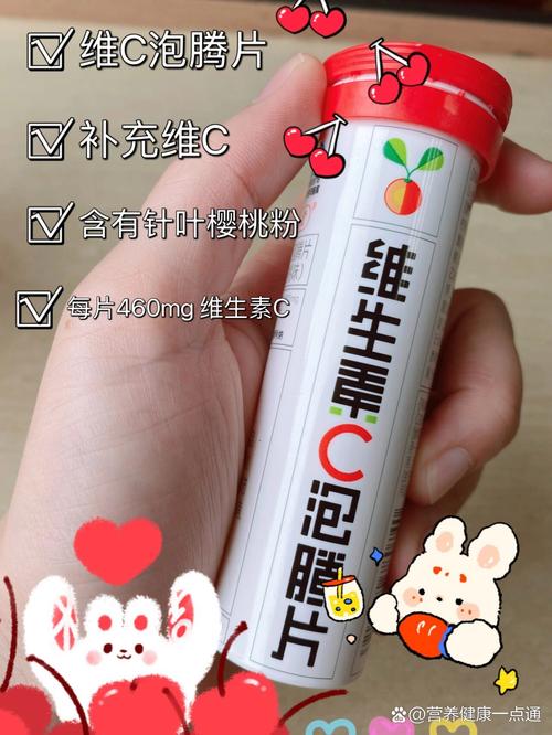 口腔溃疡喝维C泡腾片有用吗?