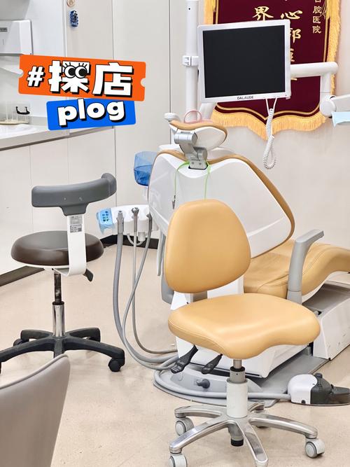 口腔医院医保定点是什么意思?