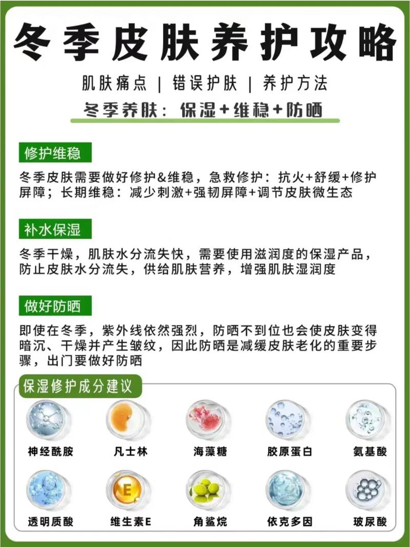 冬天皮肤干燥发痒,怎么快速缓解?