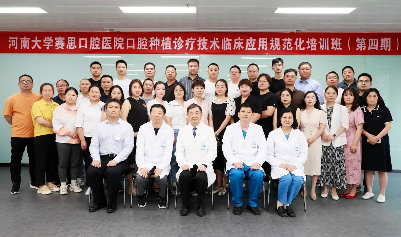 河南大学第一附属医院口腔科怎么样?