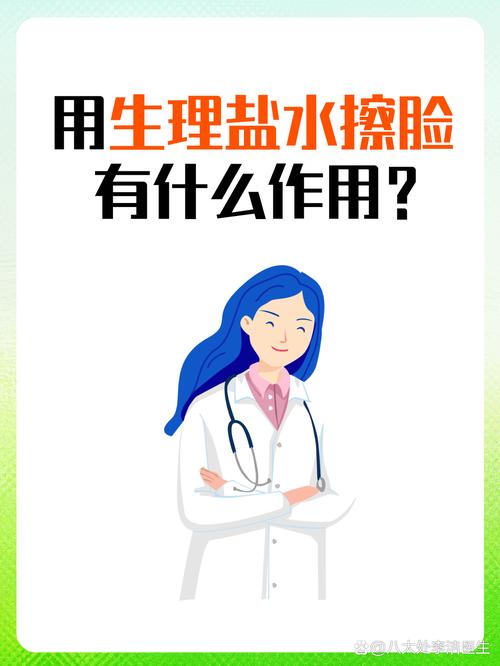 皮肤沾到NaOH后,如何正确紧急处理?