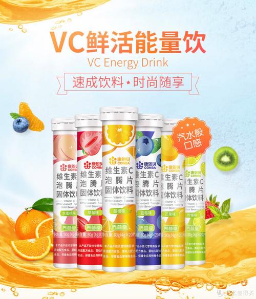 维生素C泡腾片真能治口腔溃疡吗?