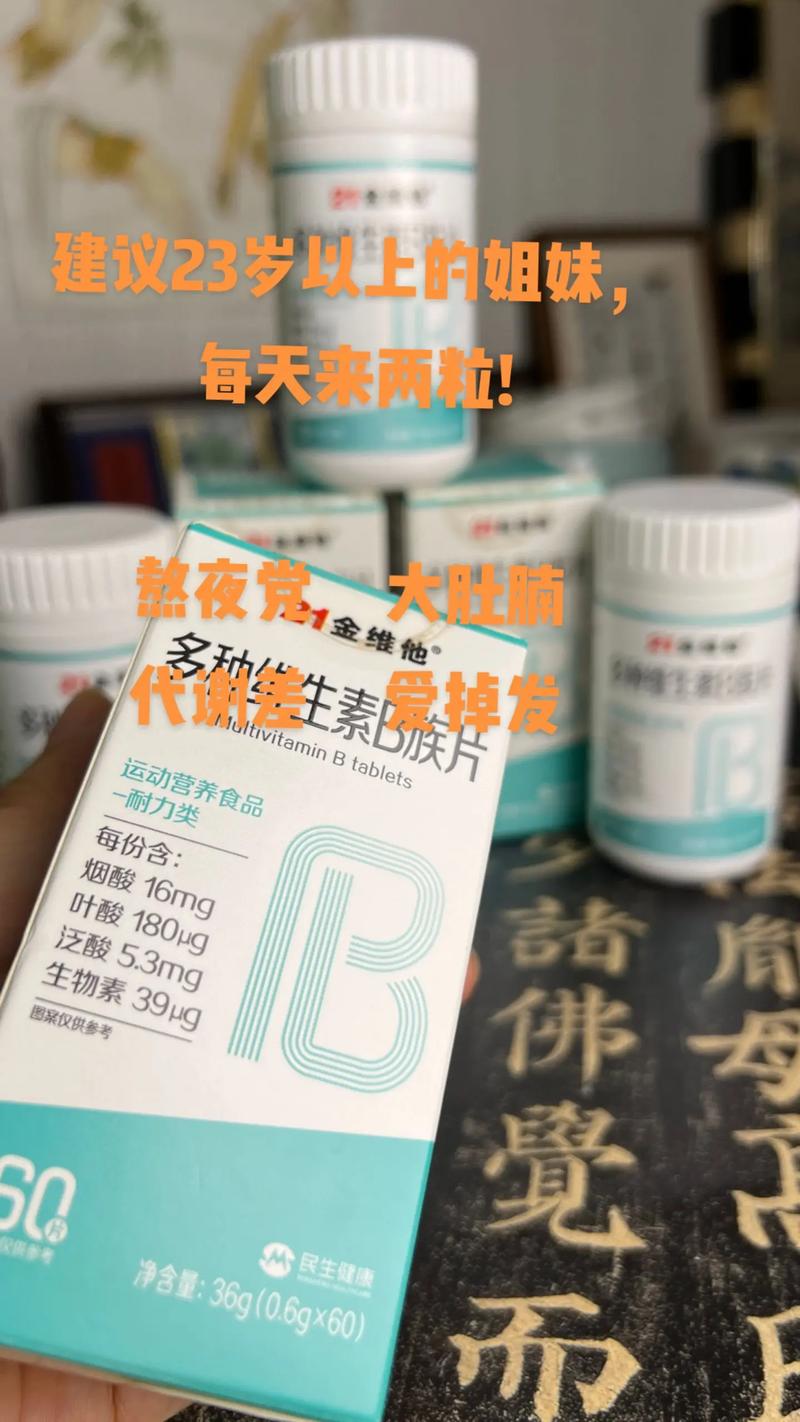 口腔溃疡吃21金维他能治好吗?