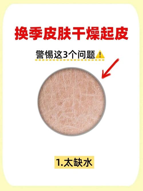 refa用多了真会导致皮肤松弛吗?