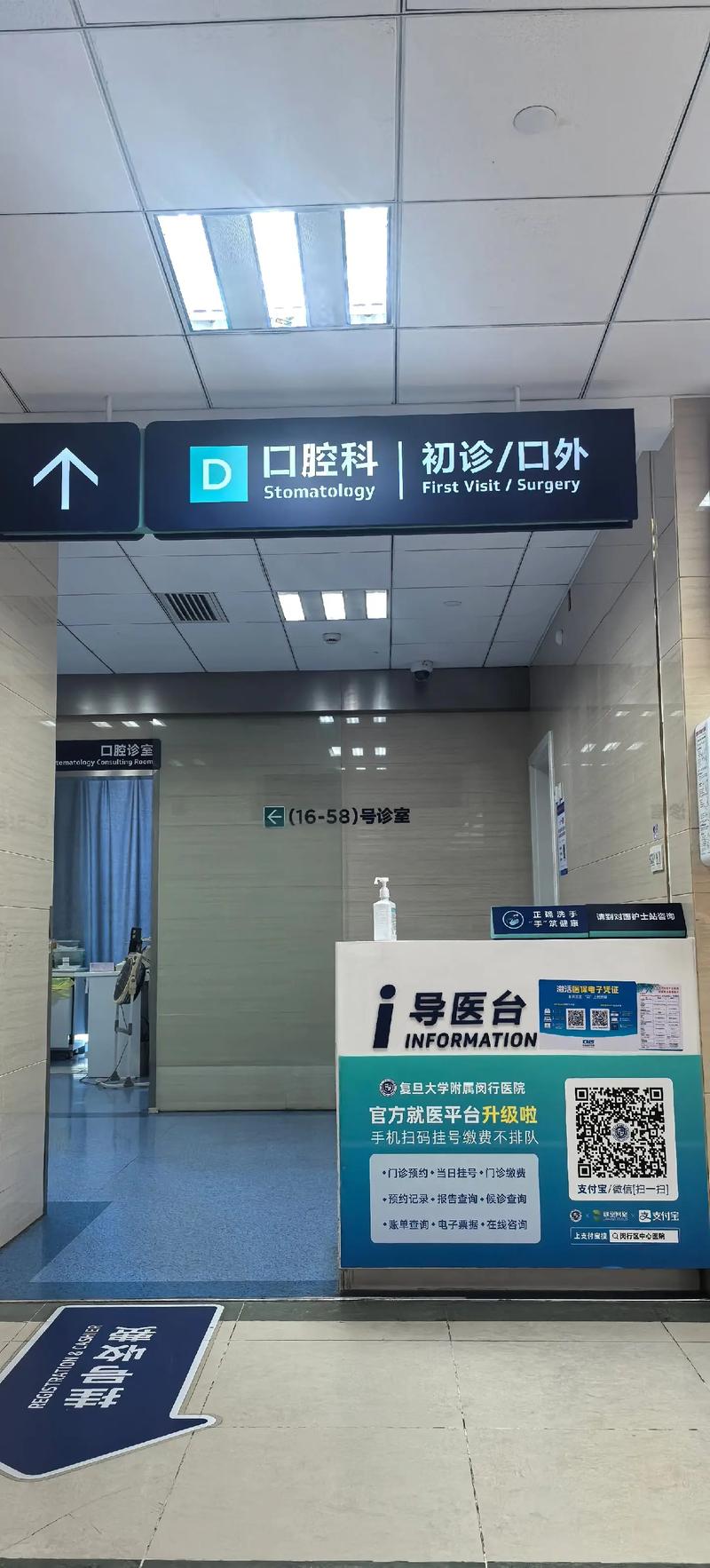 郑州大学第三附属医院口腔科怎么样?