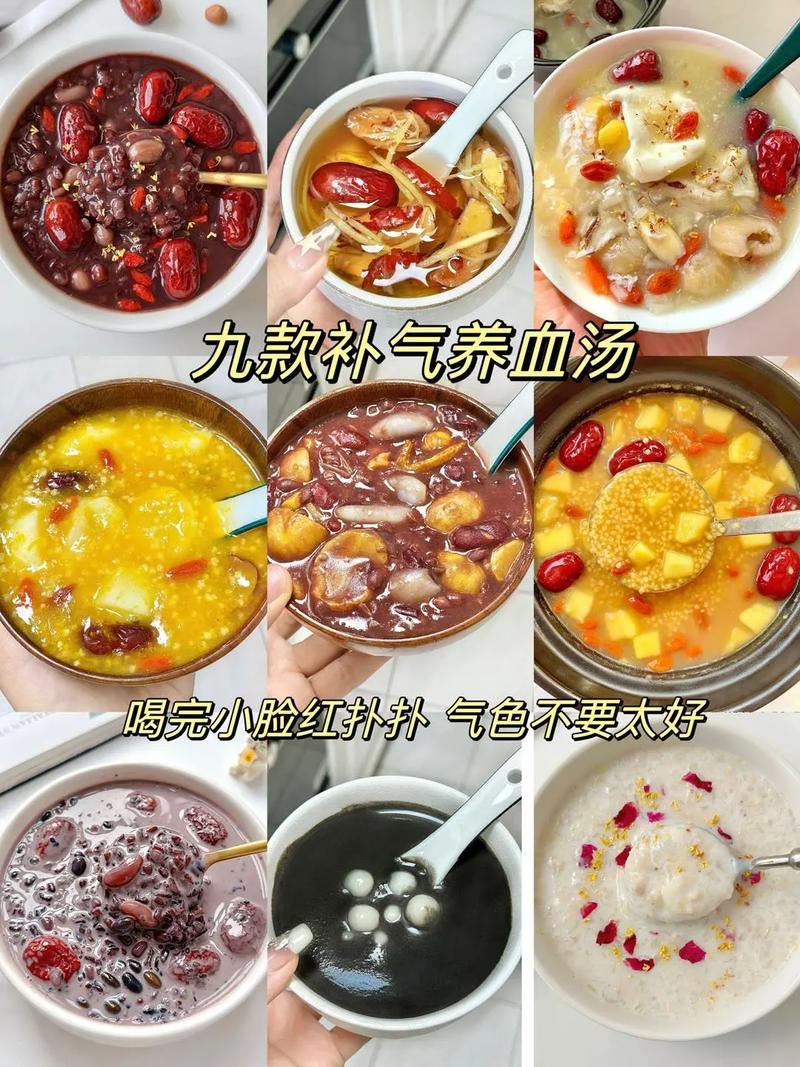 月子补气血,哪些食物最有效?