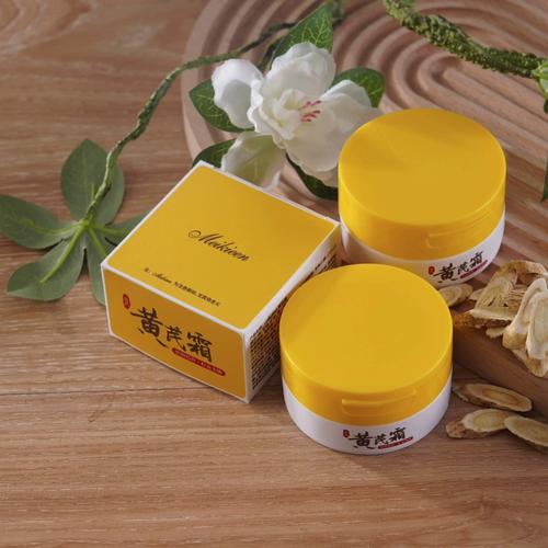 皮肤暗黄,该用啥护肤品提亮?