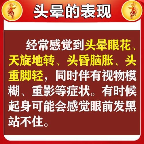 美尼尔氏综合症吃什么食物能缓解?