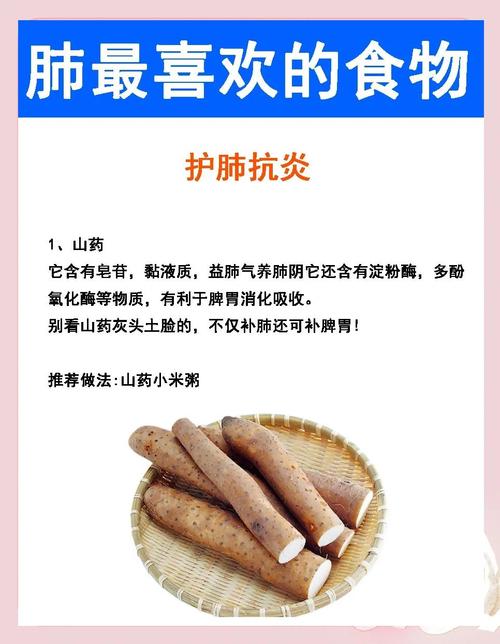 肺寒咳嗽吃啥食物能除寒气?