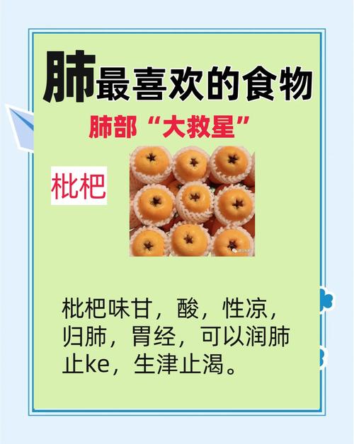 肺寒咳嗽吃啥食物能除寒气?