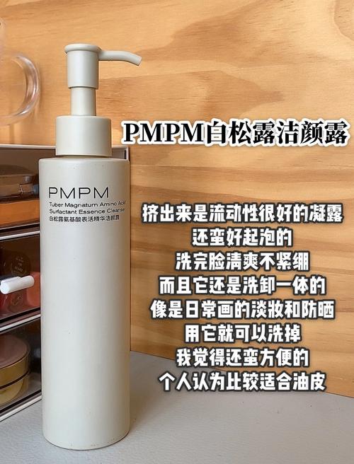 干性皮肤选洗面奶,避开哪些成分?