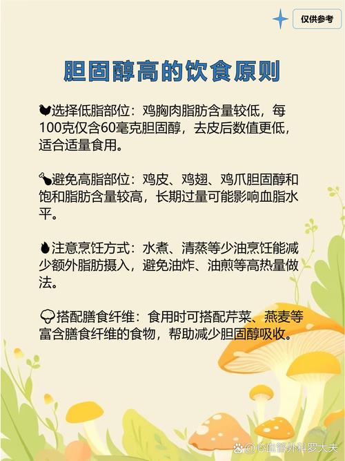 血红蛋白偏高,哪些食物需忌口?