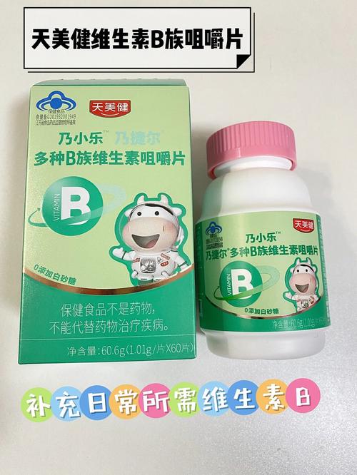 维生素b可以治疗口腔溃疡吗