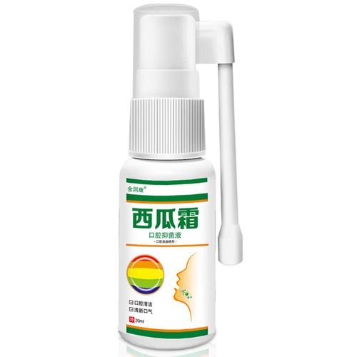 西瓜霜喷剂治口腔溃疡真的有用吗?