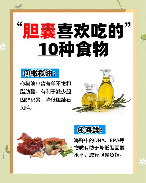 胆管结石术后饮食有哪些禁忌?