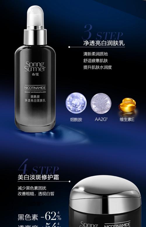 混合皮肤适合什么护肤品品牌?