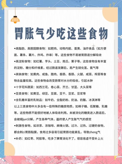 肚子胀气吃什么能快速排气?