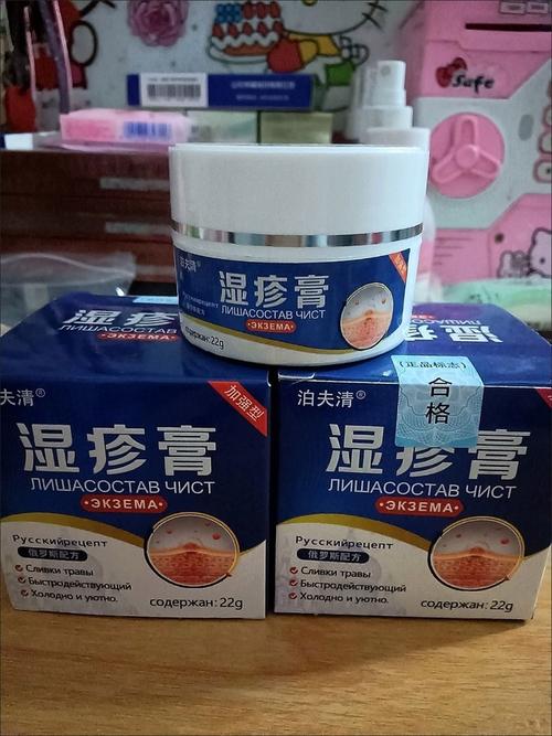 皮肤瘙痒药膏选哪种?