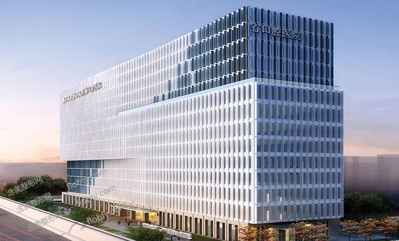 浙江大学口腔医院有何特色?