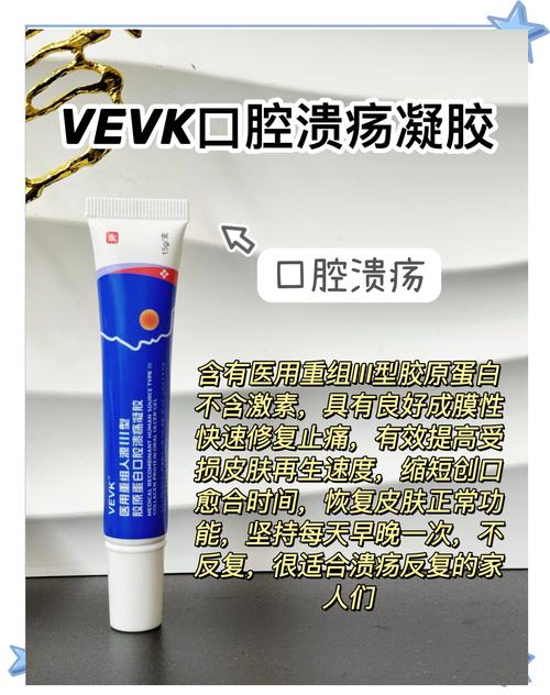 b2和b12哪个治口腔溃疡