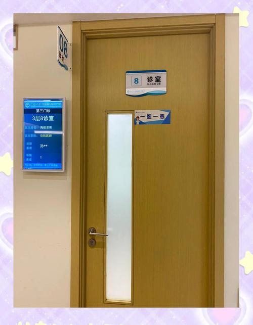 北京大学口腔医院第三门诊部