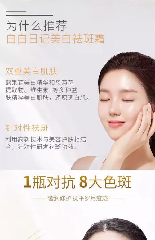 暗黄有斑,护肤品怎么选?