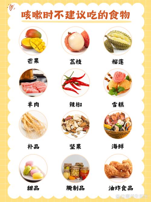 宝宝支气管炎哪些食物不能吃?