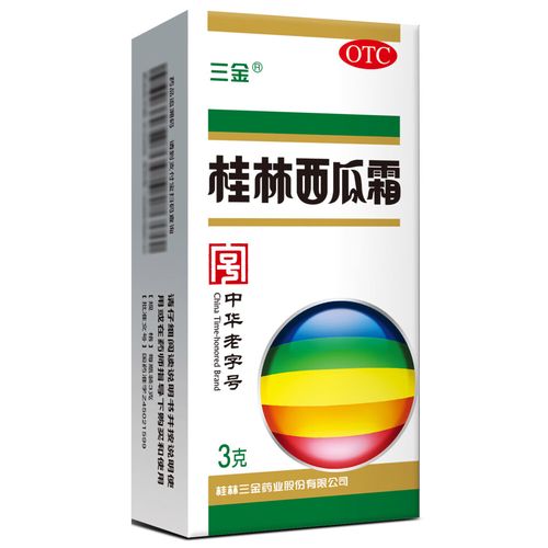 哺乳期能用口腔溃疡散吗?