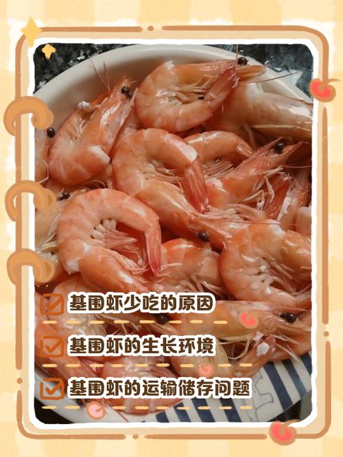 基围虾忌搭哪些食物?同食会中毒吗?