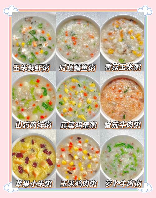 八个月宝宝发烧吃什么食物好?