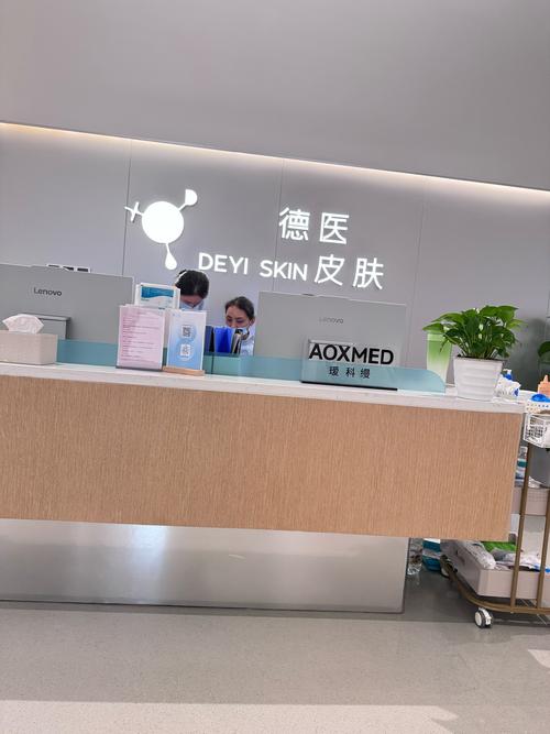 新疆自治区人民医院皮肤科特色诊疗有哪些?