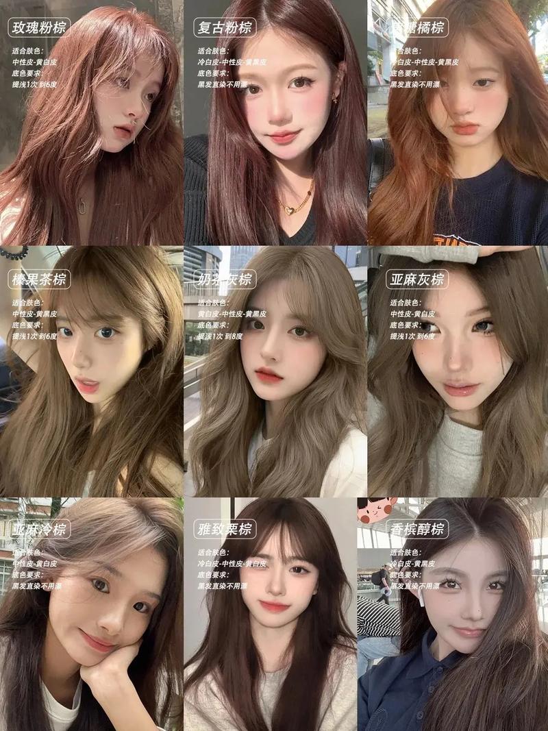 黑皮肤适合染什么颜色头发显白?