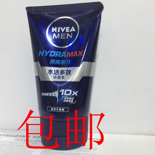 男士油皮洗面奶怎么选?