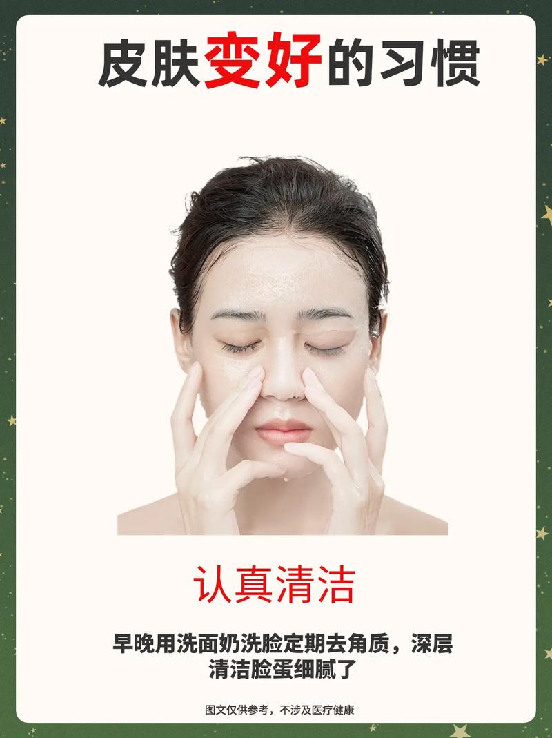 30岁的女人怎么保养皮肤