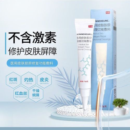 医用皮肤胶原修复敷料功效如何?