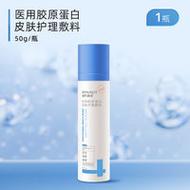 医用皮肤胶原修复敷料功效如何?