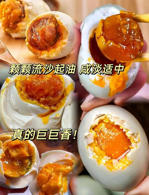 咸鸭蛋忌搭啥?同吃会中毒吗?