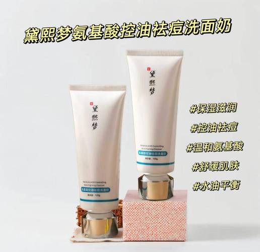 油痘肌护肤品选什么?