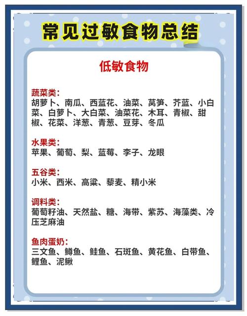 脚气病该吃啥?这食物真能缓解吗?