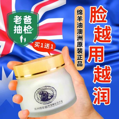 冬季皮肤干燥,该选啥护肤品?