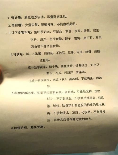 过敏性紫癜哪些食物绝对不能吃?