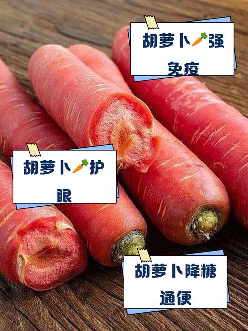 红萝卜+这些食物会相克?营养专家解答!
