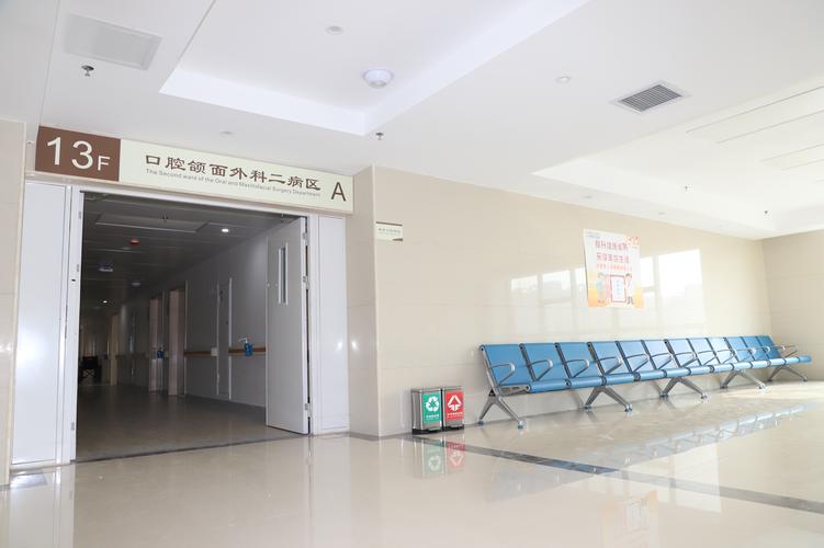 芜湖市第二人民医院口腔科怎么样?