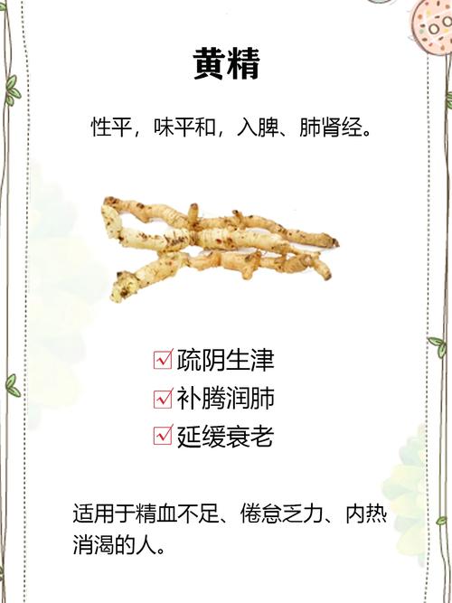 阴虚火旺吃什么食物能调理?